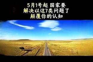 新万博体育新万博体育截图3